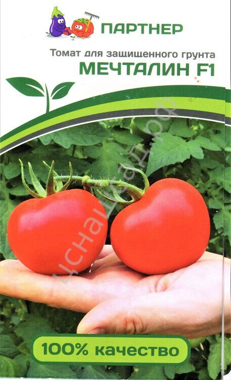 Томат Мечталин F1  10шт. Партнер