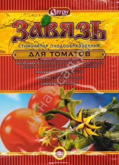 Завязь томаты 2г. Ортон