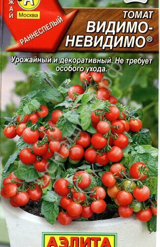 Томаты видимо невидимо описание сорта фото отзывы