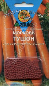 Морковь Тушон 300шт ГЛ